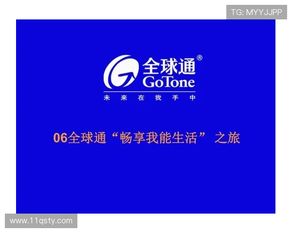 通发app下载：畅享便捷生活的必备应用推荐